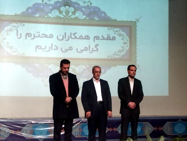 آیین تودیع و معارفه مدیر آموزش و پرورش ناحیه 2 اصفهان
