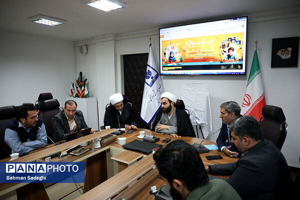  آیین رونمایی از اپلیکیشن جشنواره کارینو