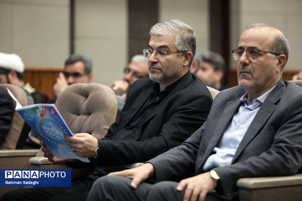 دومین روز سی‌وهشتمین اجلاس روسای آموزش و پرورش سراسر کشور