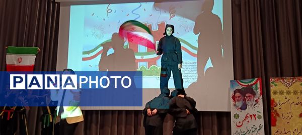 جشن یوم الله 22 بهمن در فرهنگسرای سیمرغ نیشابور