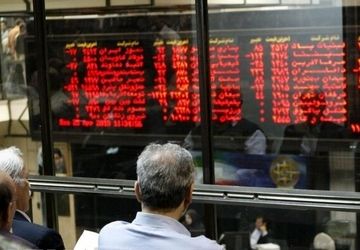 معاملات سهام تا پایان هفته تعطیل شد