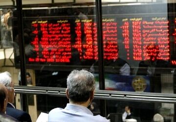 معاملات سهام تا پایان هفته تعطیل شد
