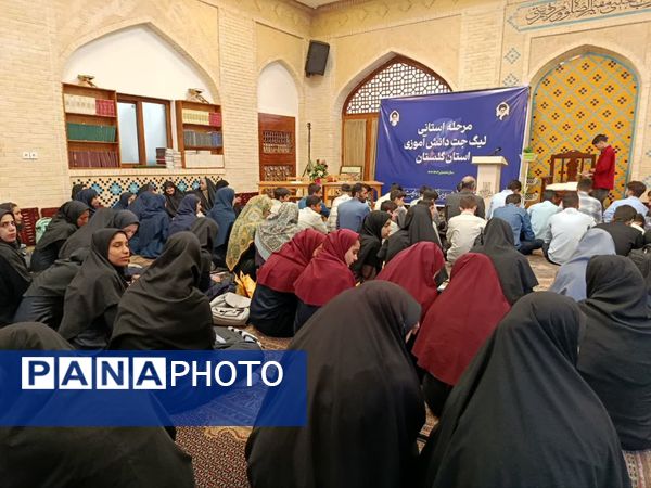 مرحله استانی مسابقات لیگ جت در مسجد گلشن شهرستان گرگان