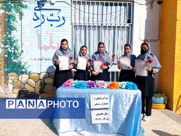  تجلیل از همیاران مشاور دبیرستان نمونه دولتی مهرورزان