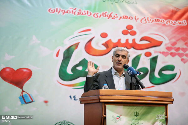 جشن عاطفه‌ها