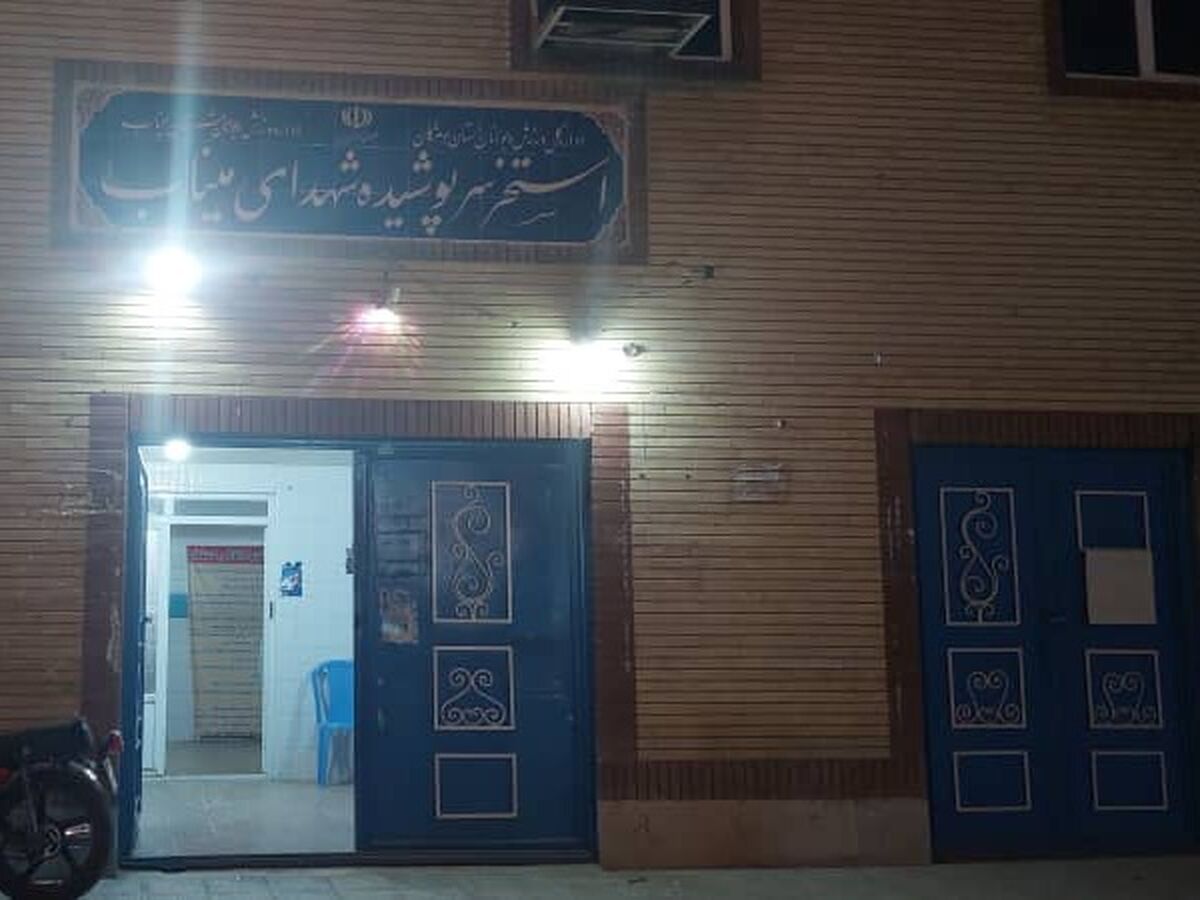 تنها استخر شنای شهرستان میناب بازگشایی شد