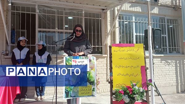 افتتاحیه طرح آهن یاری در دبیرستان کوثر فرهنگیان