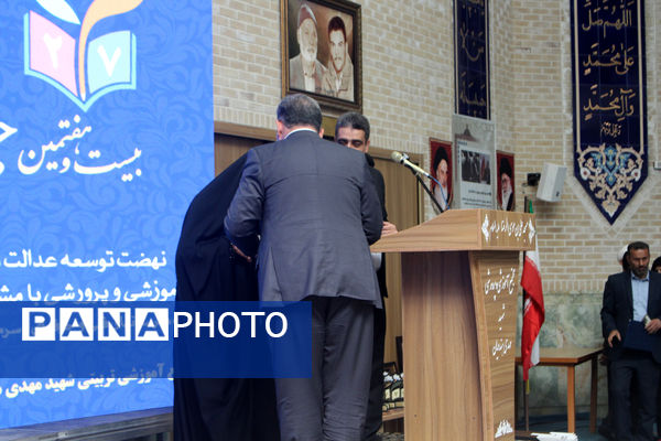 بیست و هفتمین جشنواره خیرین مدرسه ساز استان قم-1