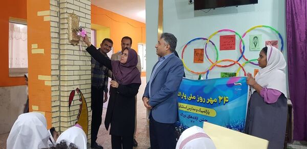جشن «اراده‌های بزرگ» در مدرسه استثنایی ارمغان قشم