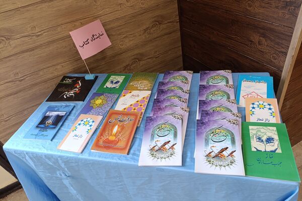 اجلاس سراسری نماز در شهرستان اسلام آباد غرب 