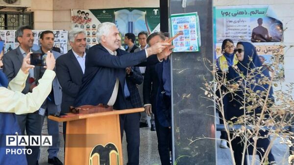 زنگ انجمن‌های ورزشی دانش‌آموزی ناحیه 6 مشهد