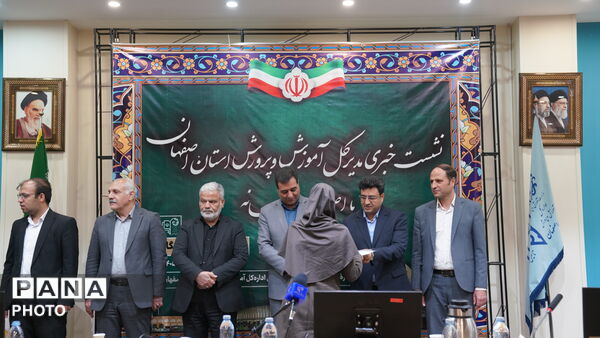 نشست خبری مدیرکل آموزش‌وپرورش استان با اصحاب رسانه 