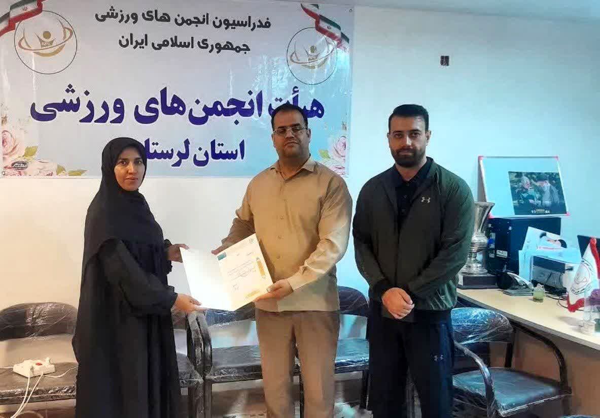 سکان نت بال لرستان به صبا درویشی سپرده شد