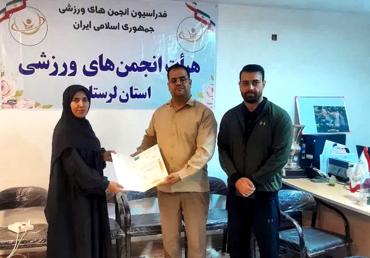 سکان نت بال لرستان به صبا درویشی سپرده شد