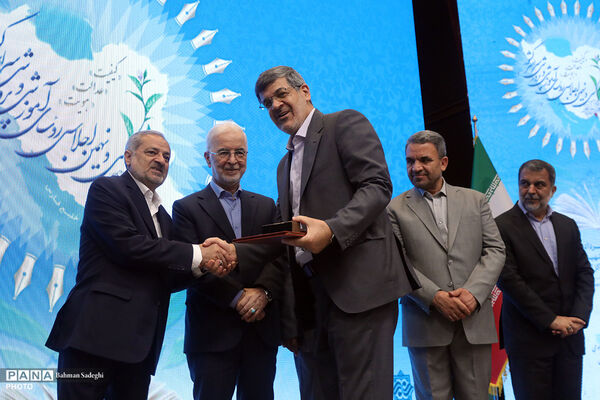 دومین روز از سی و نهمین اجلاس رؤسای آموزش و پرورش کشور - 2