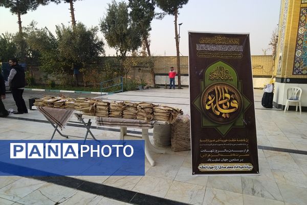 آغاز سفر دختران چهاردانگه به سوی دیار نور و سرزمین مقدس