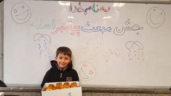 جشن عید مبعث و بزرگداشت مقام حضرت رسول (ص) در مدارس پردیس