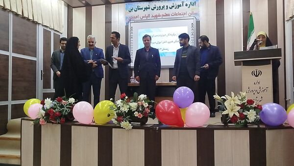 تجلیل از برگزیدگان مسابقات فرهنگی و هنری بن