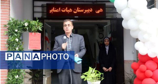 پایداری ملی با پدافند غیرعامل