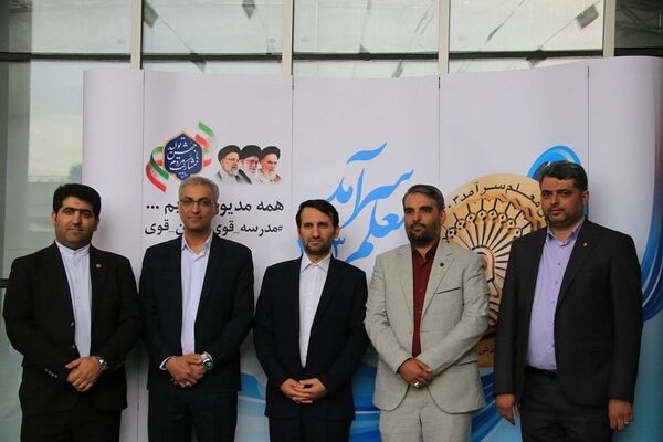 مراسم معلم سرآمد ۱۴۰۳ شهرستان‌های استان تهران و گرامیداشت مقام معلم در ایوان ری