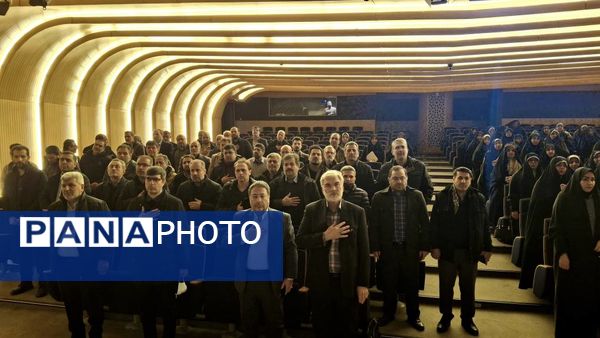 اردو توانمندسازی مدیران آموزش و پرورش در مشهد 