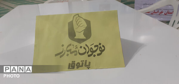 نوجوانان مبارز آشخانه روزی رنگین با طعم یادگیری و هیجان