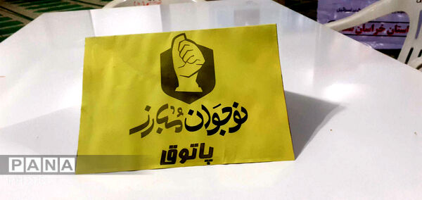 نوجوانان مبارز آشخانه روزی رنگین با طعم یادگیری و هیجان