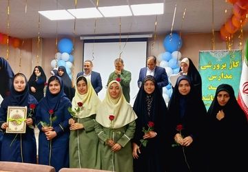 آیین تجلیل از ۳۴۰ نفر از دانش‌آموزان برگزیده مسابقات فرهنگی، هنری و قرآن و عترت
