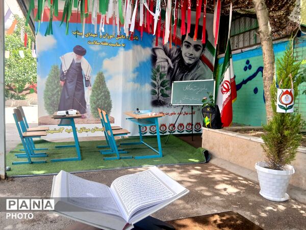 مراسم نهال امید یادواره شهید جاوید الاثر ماکان نصیری درمدرسه میثاق ناحیه ۳