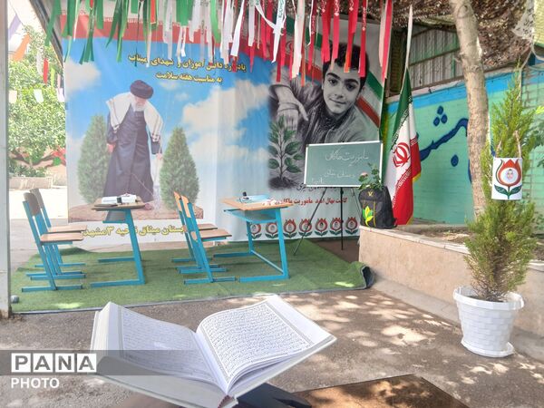 مراسم نهال امید یادواره شهید جاوید الاثر ماکان نصیری درمدرسه میثاق ناحیه ۳