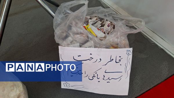 خانه محیط زیستی مدرسه دخترانه ابتدایی پروین اعتصامی شهر قدس