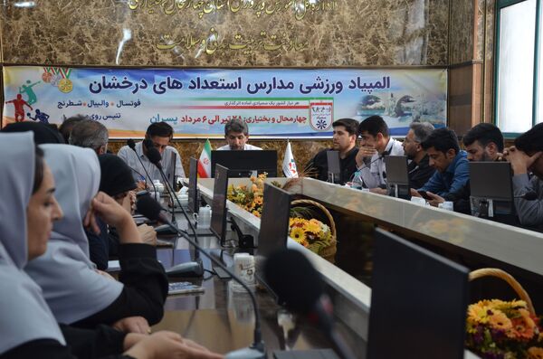 بام ایران میزبان پسران ورزشکار مدارس استعدادهای درخشان کشور 
