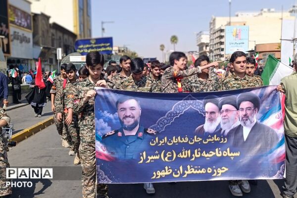 رزمایش فداییان رهبر در شیراز