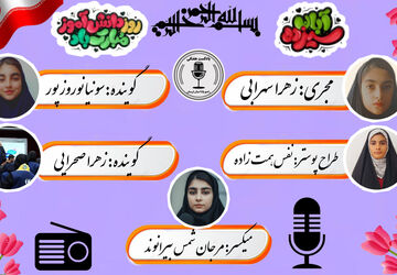 سیزده آبان، روزی که قلم‌ها فریاد شدند