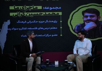 شانزدهمین رویداد نوآوری‌های آموزشی چهارسوق برگزار شد