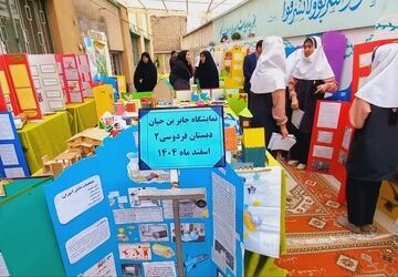 نمایشگاه «جابربن‌حیان»،گامی بزرگ در آموزش علمی و عملی