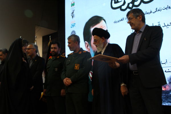 نشست بررسی کتاب همسفر آتش و برف یزد