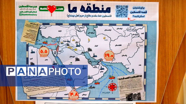 افتتاحیه دوره تربیت روایتگران قصه فلسطین در شهرستان پاکدشت 