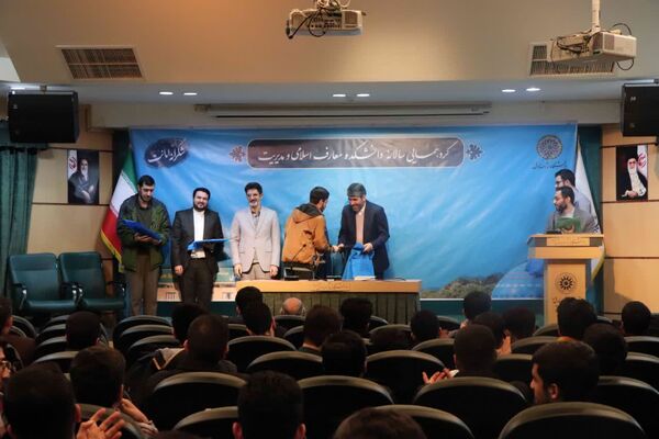 گردهمایی سالانه دانشکده معارف اسلامی و مدیریت دانشگاه امام صادق (ع)