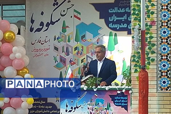 حضور مشاور وزیر آموزش و پرورش گرمابخش محفل شکوفه‌های شیراز