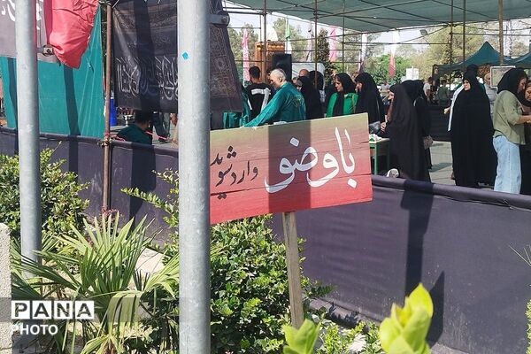 عشق به وصال محبوب و معشوق در زیباترین شکل خود، در گلزار شهدای تهران