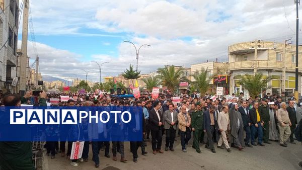 راهپیمایی روز 13 آبان در طارم