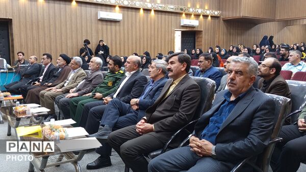 آیین تجلیل از معلمان بازنشسته و معلمان نمونه آموزش و پرورش ناحیه یک خرم‌ آباد