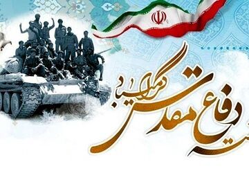 قهرمانان بی‌ادعای وطن 