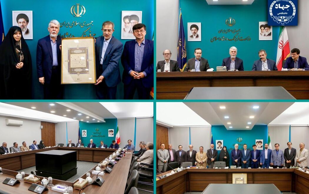 فصل نوینی از همکاری‌های جهاددانشگاهی با وزارت فرهنگ کلید خورد