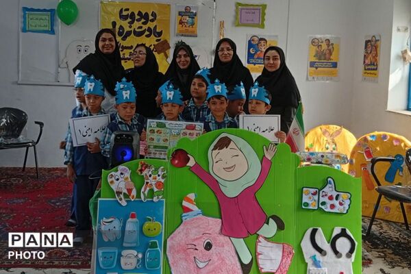 جشن دندان در دبستان علامه امینی
