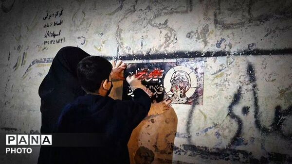 تجلی عشق و ارادت بر دیوارهای شهر تمثال رهبری زینت‌بخش سیمای گالیکش شد