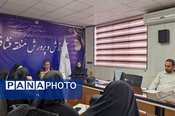 کارگاه توانمند سازی دبیران تفکر و سبک زندگی در فشافویه با محوریت ارتقای مهارت های آموزشی