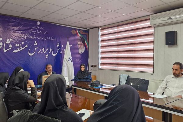 کارگاه توانمند سازی دبیران تفکر و سبک زندگی در فشافویه با محوریت ارتقای مهارت های آموزشی