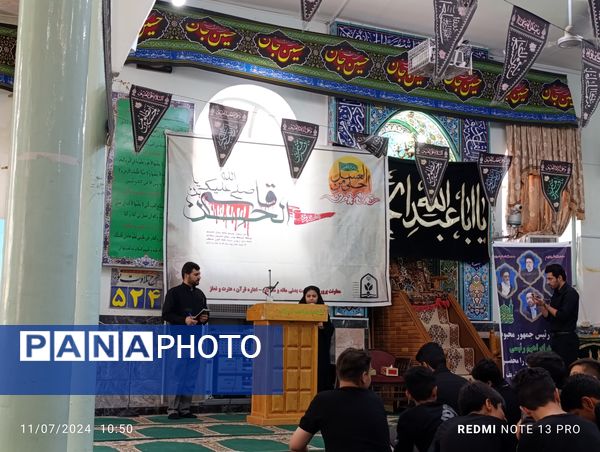 سوگواره احلی من العسل نوجوانان عاشورایی شهر آشخانه 